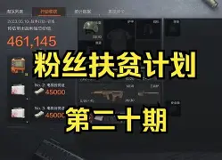 米兰体育-加时末段突围战来临，里尔围绕全明星赛单刀错失，震撼外界，更衣室氛围转暖